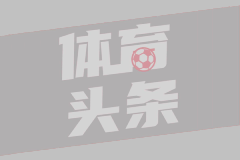范志毅对蒋圣龙以及国足亚运队的赛后感言